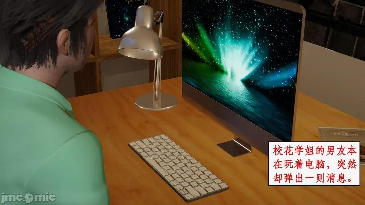 风骚校园生活 [ytyty] 风骚校园生活 8 - 12 第834页