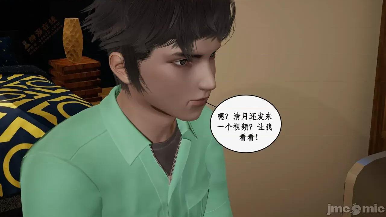 风骚校园生活 [ytyty] 风骚校园生活 8 - 12 第835页