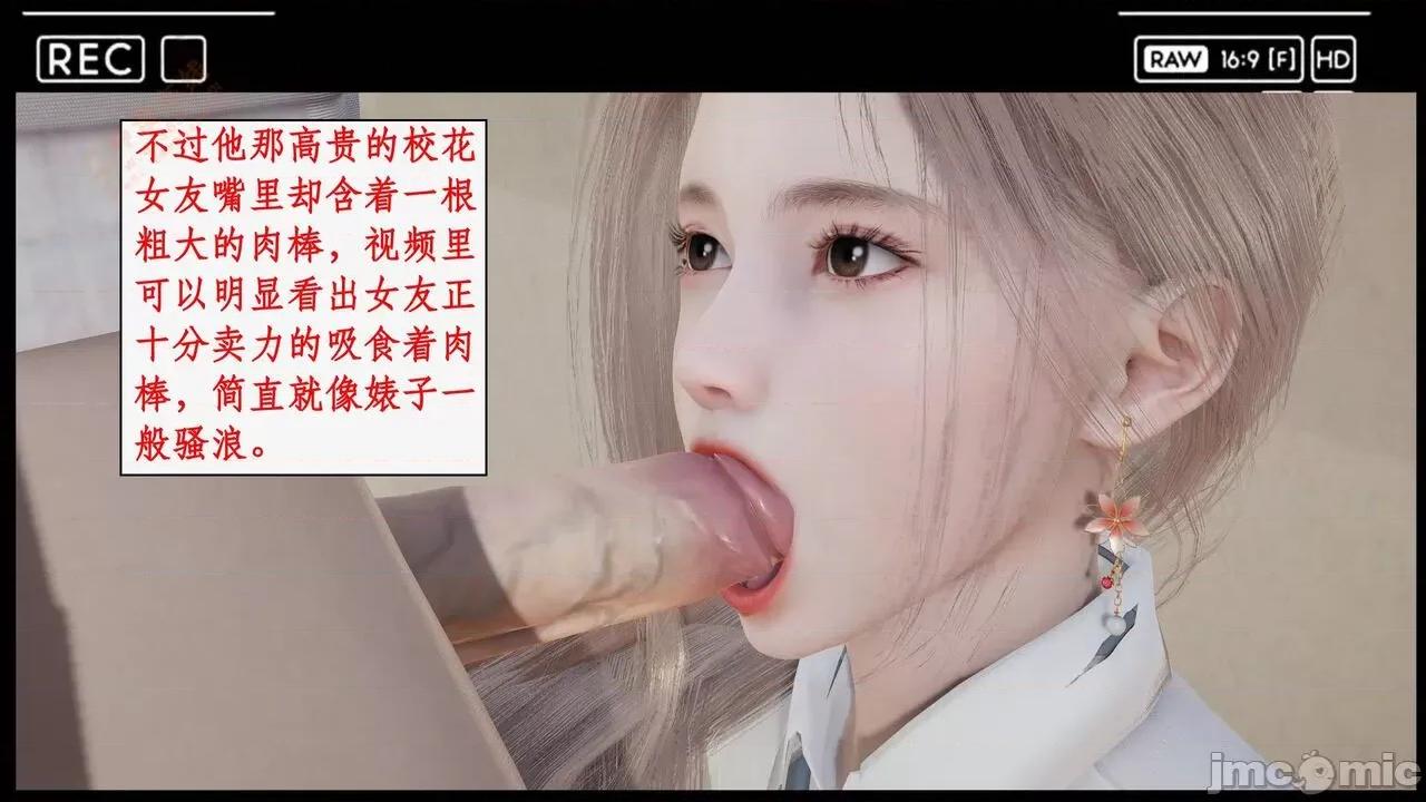 风骚校园生活 [ytyty] 风骚校园生活 8 - 12 第837页