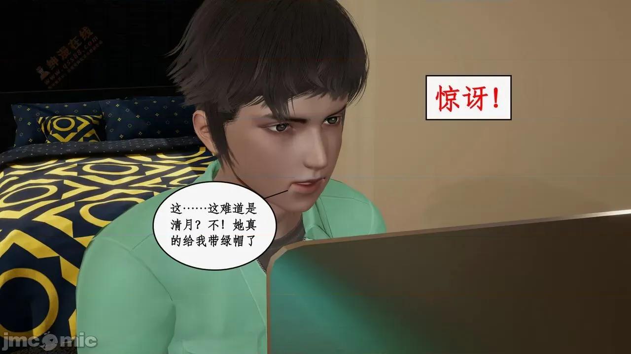风骚校园生活 [ytyty] 风骚校园生活 8 - 12 第838页