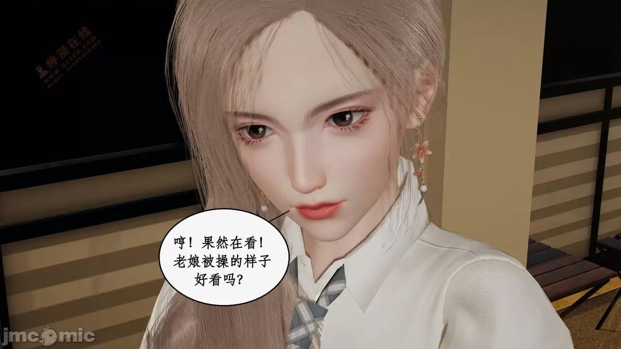 风骚校园生活 [ytyty] 风骚校园生活 8 - 12 第841页
