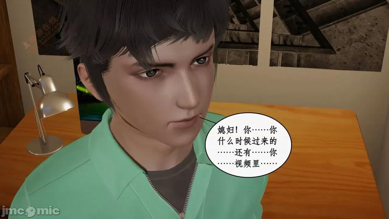 风骚校园生活 [ytyty] 风骚校园生活 8 - 12 第843页