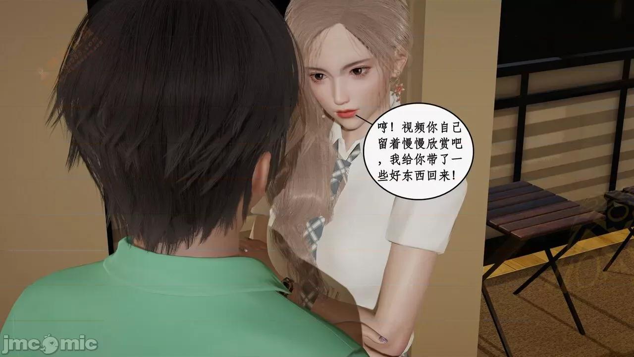 风骚校园生活 [ytyty] 风骚校园生活 8 - 12 第844页