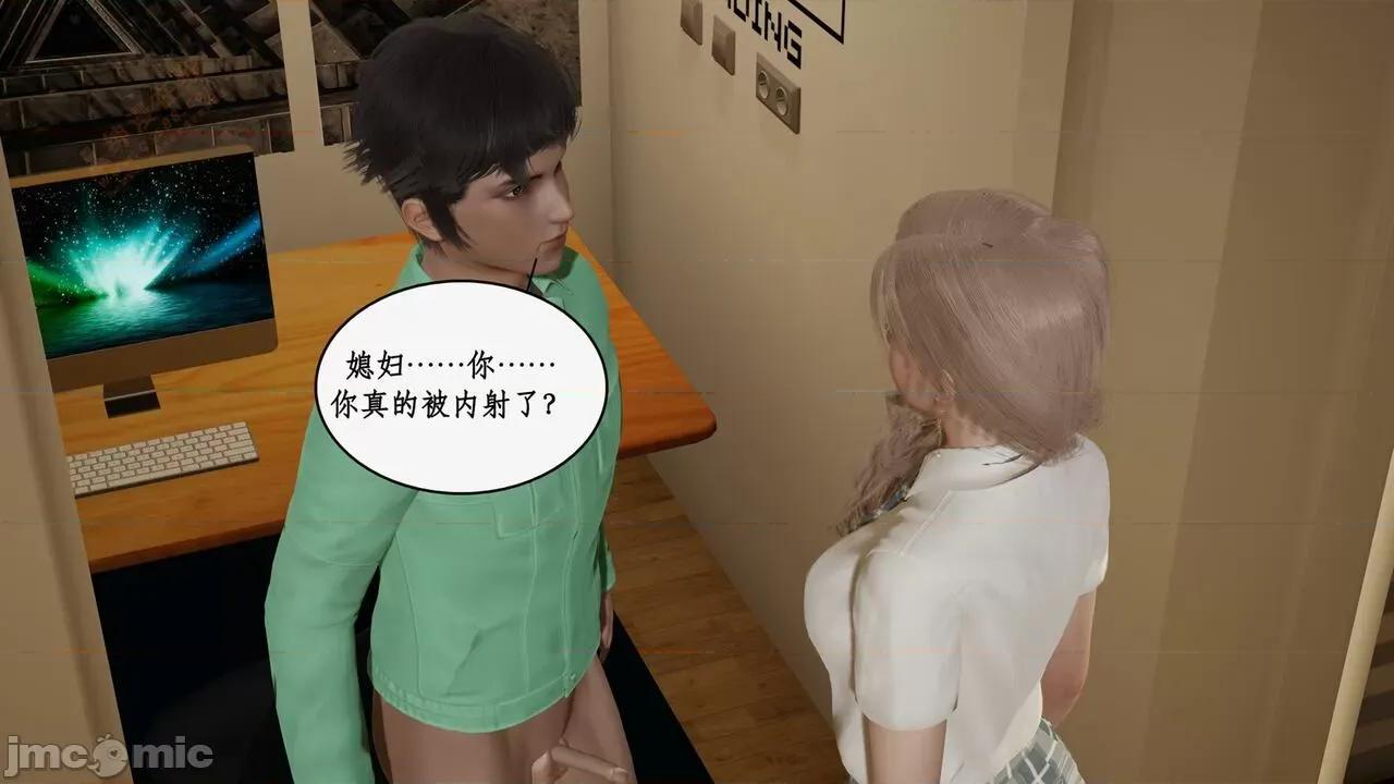 风骚校园生活 [ytyty] 风骚校园生活 8 - 12 第848页