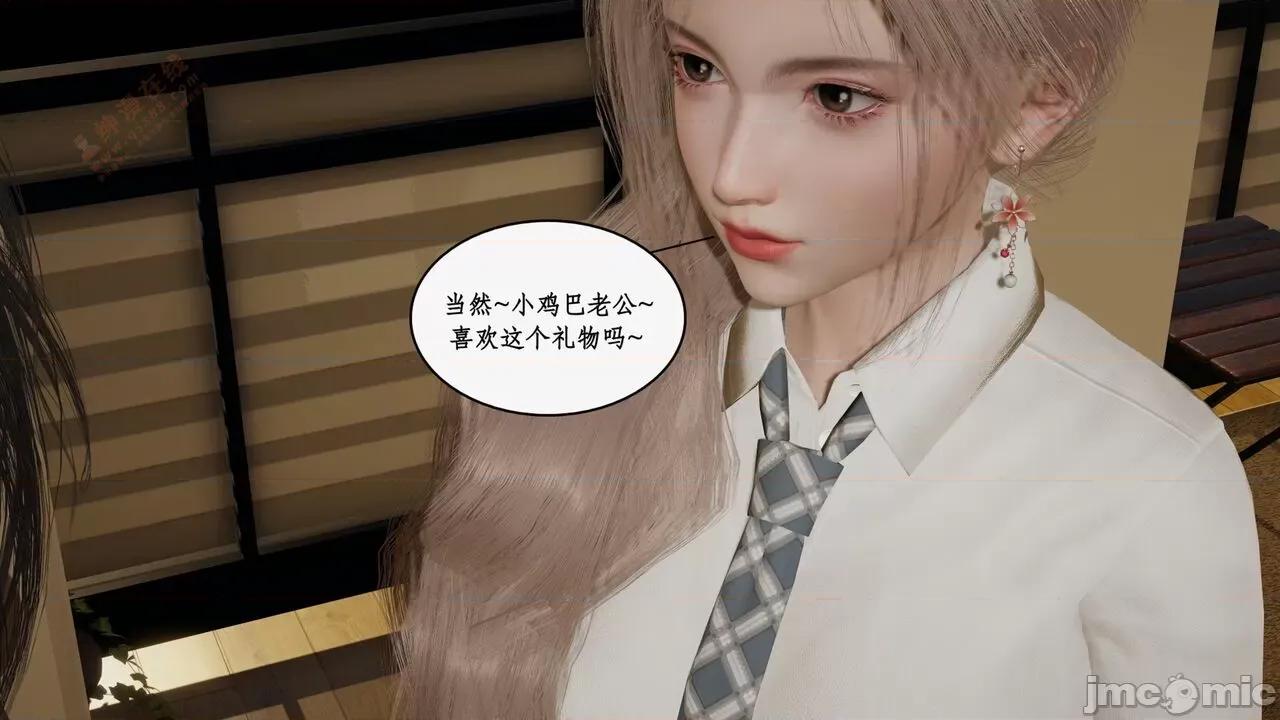 风骚校园生活 [ytyty] 风骚校园生活 8 - 12 第849页