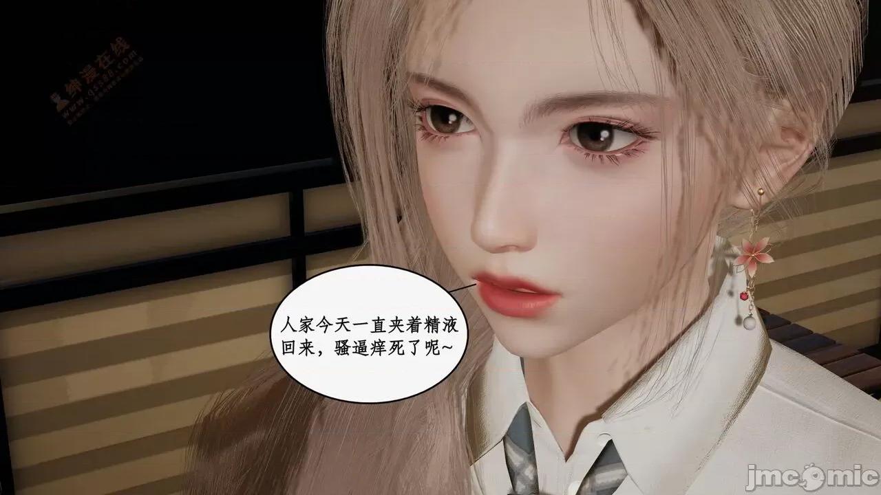 风骚校园生活 [ytyty] 风骚校园生活 8 - 12 第850页