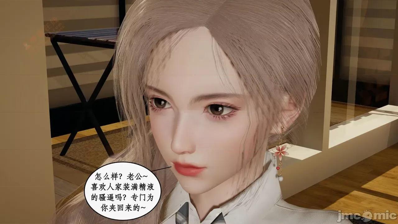 风骚校园生活 [ytyty] 风骚校园生活 8 - 12 第853页