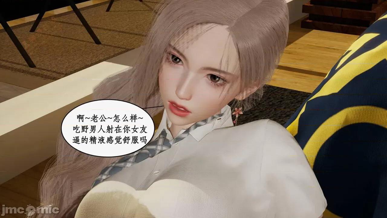 风骚校园生活 [ytyty] 风骚校园生活 8 - 12 第857页