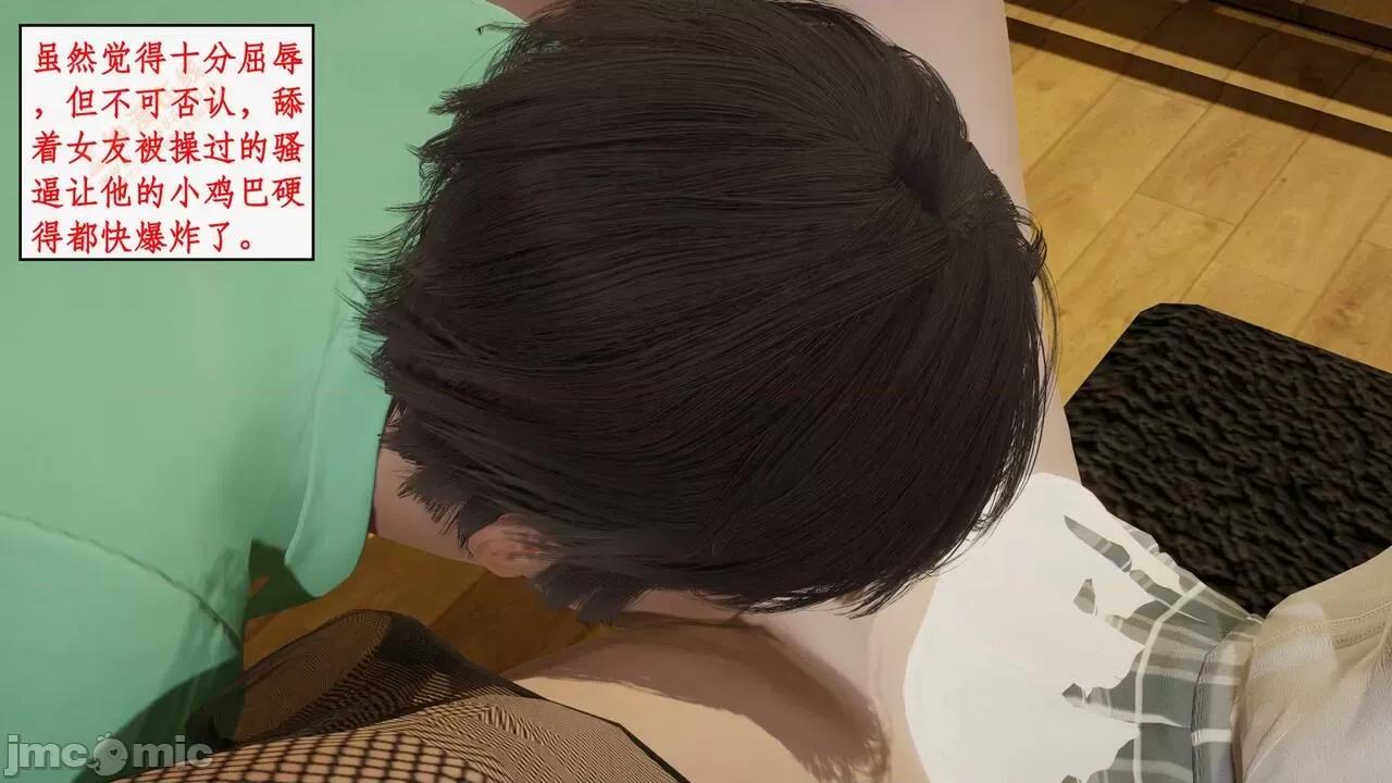 风骚校园生活 [ytyty] 风骚校园生活 8 - 12 第858页