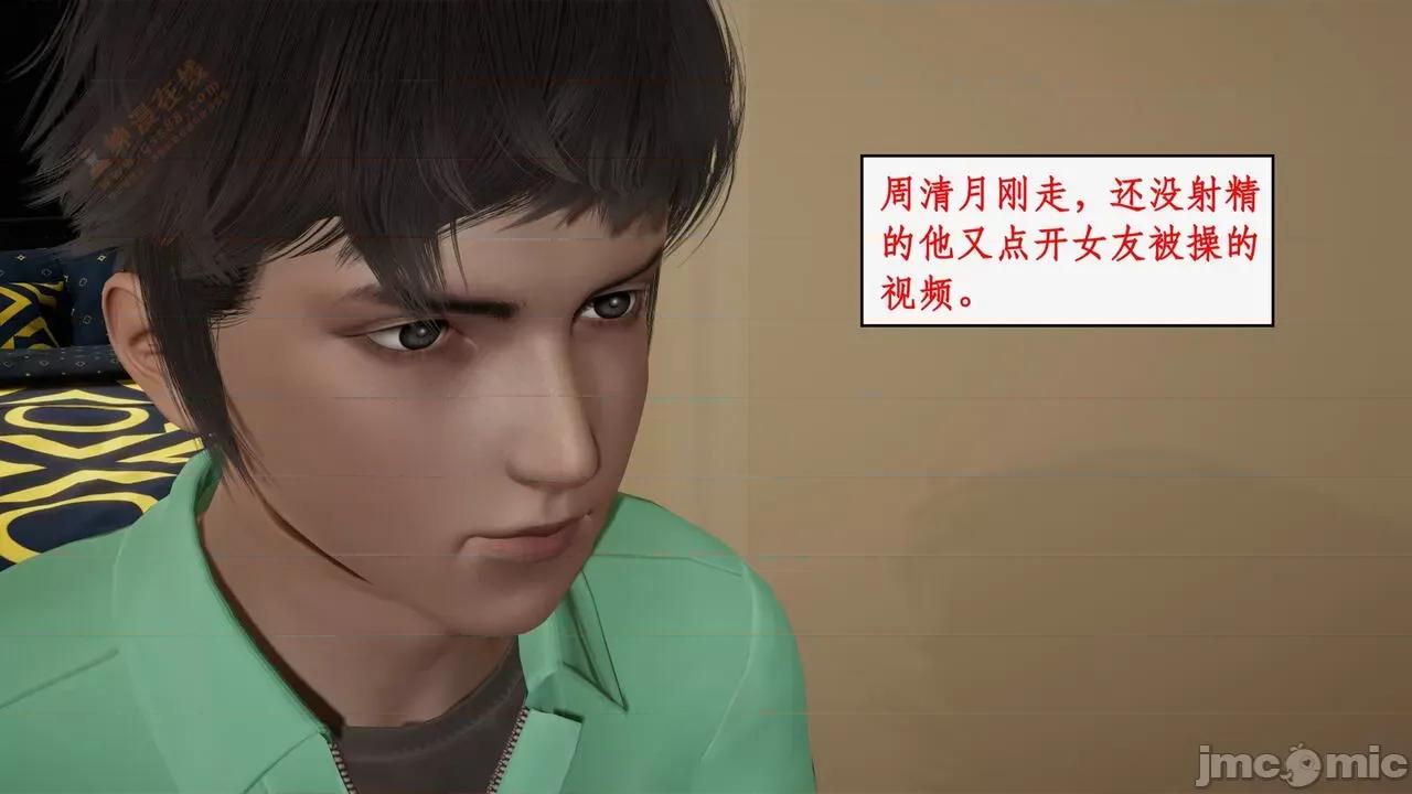 风骚校园生活 [ytyty] 风骚校园生活 8 - 12 第861页
