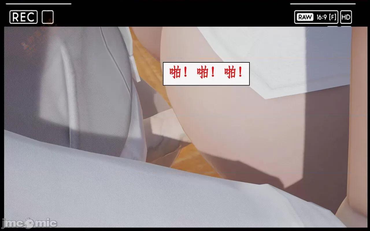 风骚校园生活 [ytyty] 风骚校园生活 8 - 12 第867页