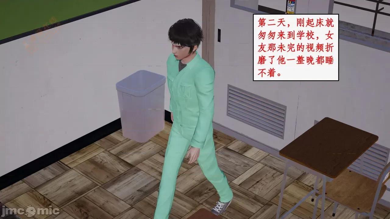 风骚校园生活 [ytyty] 风骚校园生活 8 - 12 第871页