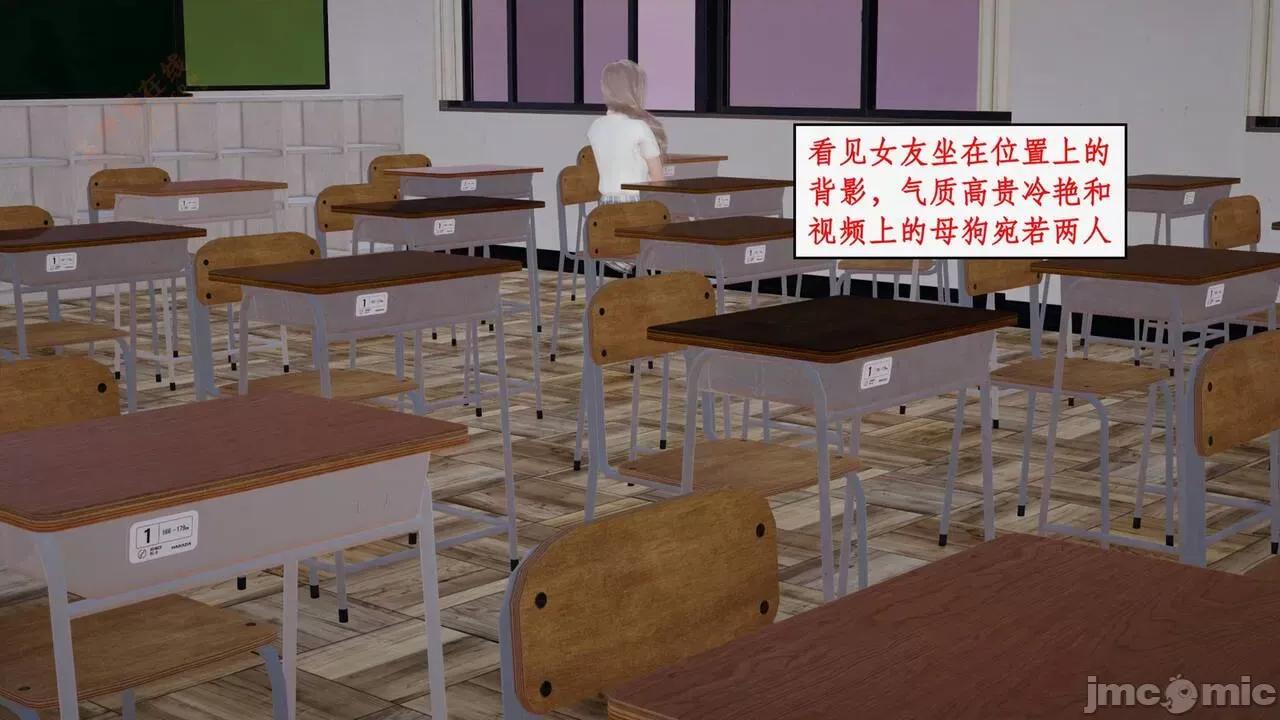 风骚校园生活 [ytyty] 风骚校园生活 8 - 12 第872页