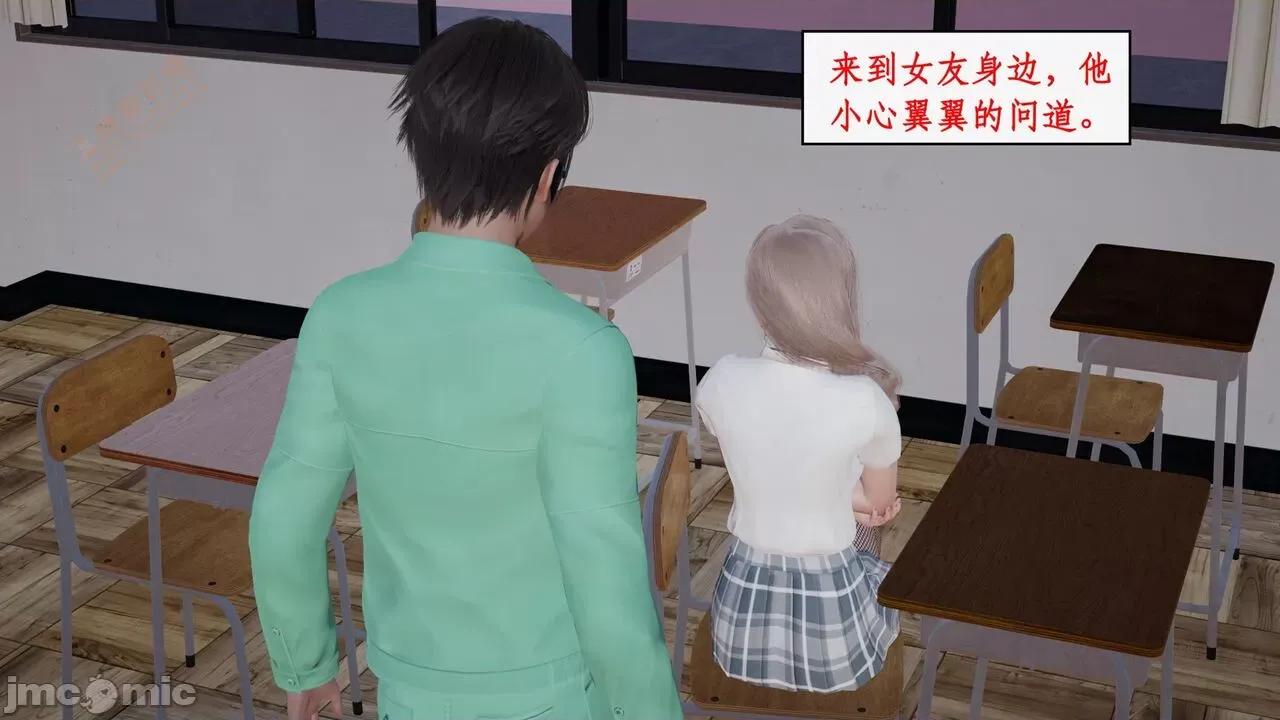 风骚校园生活 [ytyty] 风骚校园生活 8 - 12 第873页