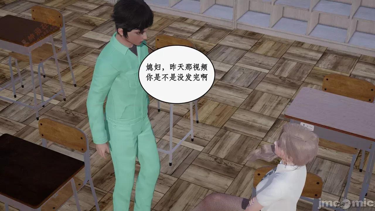 风骚校园生活 [ytyty] 风骚校园生活 8 - 12 第875页