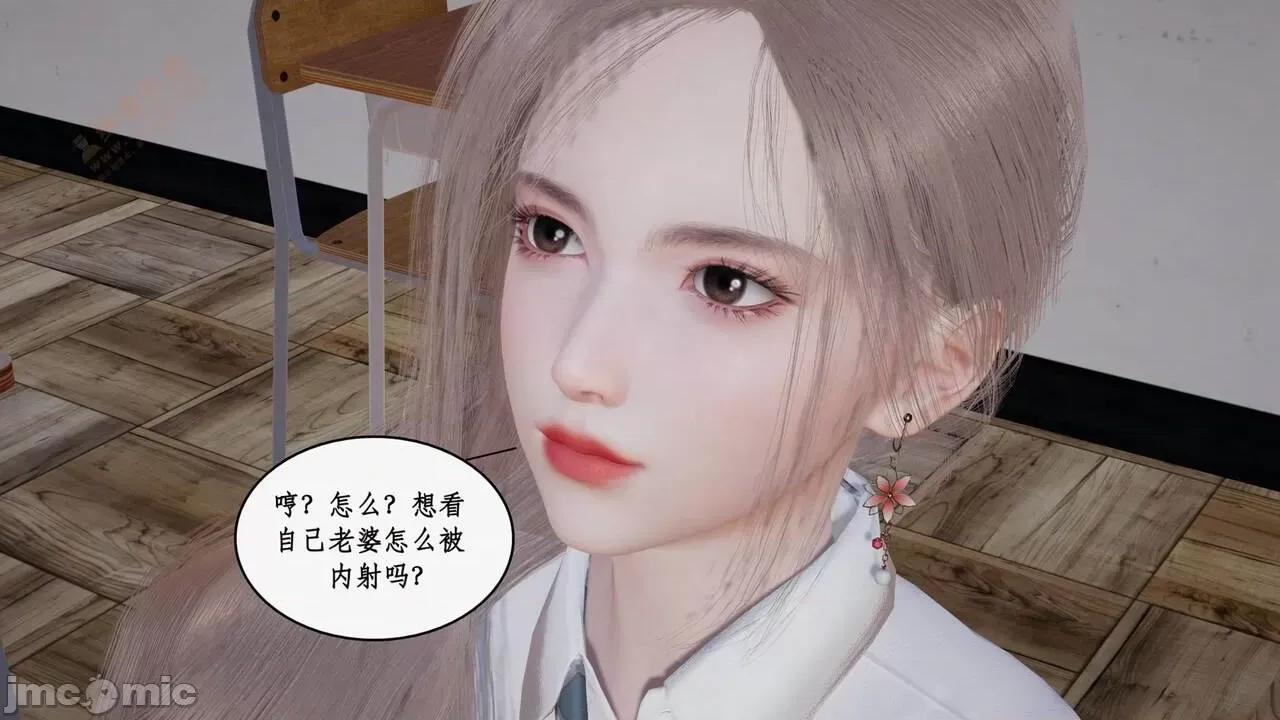 风骚校园生活 [ytyty] 风骚校园生活 8 - 12 第876页