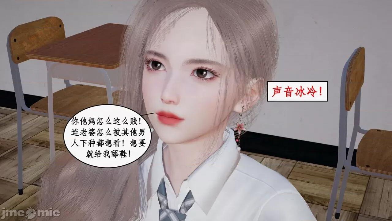 风骚校园生活 [ytyty] 风骚校园生活 8 - 12 第878页