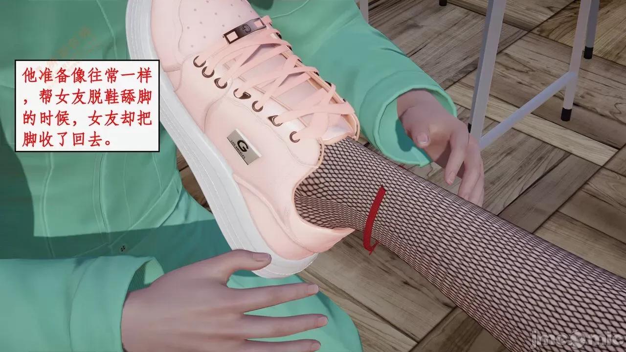 风骚校园生活 [ytyty] 风骚校园生活 8 - 12 第880页