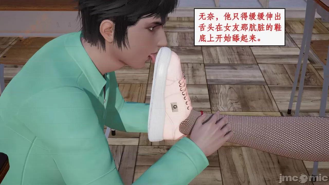 风骚校园生活 [ytyty] 风骚校园生活 8 - 12 第883页