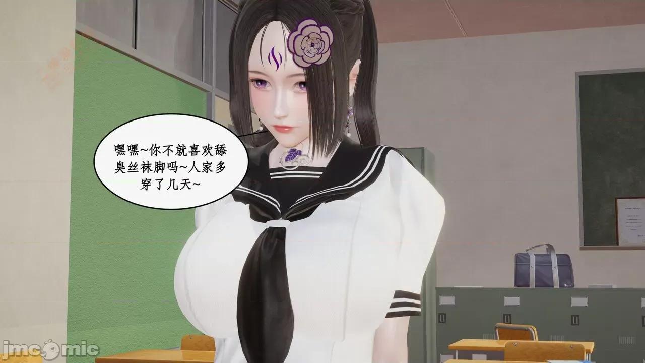 风骚校园生活 [ytyty] 风骚校园生活 8 - 12 第889页