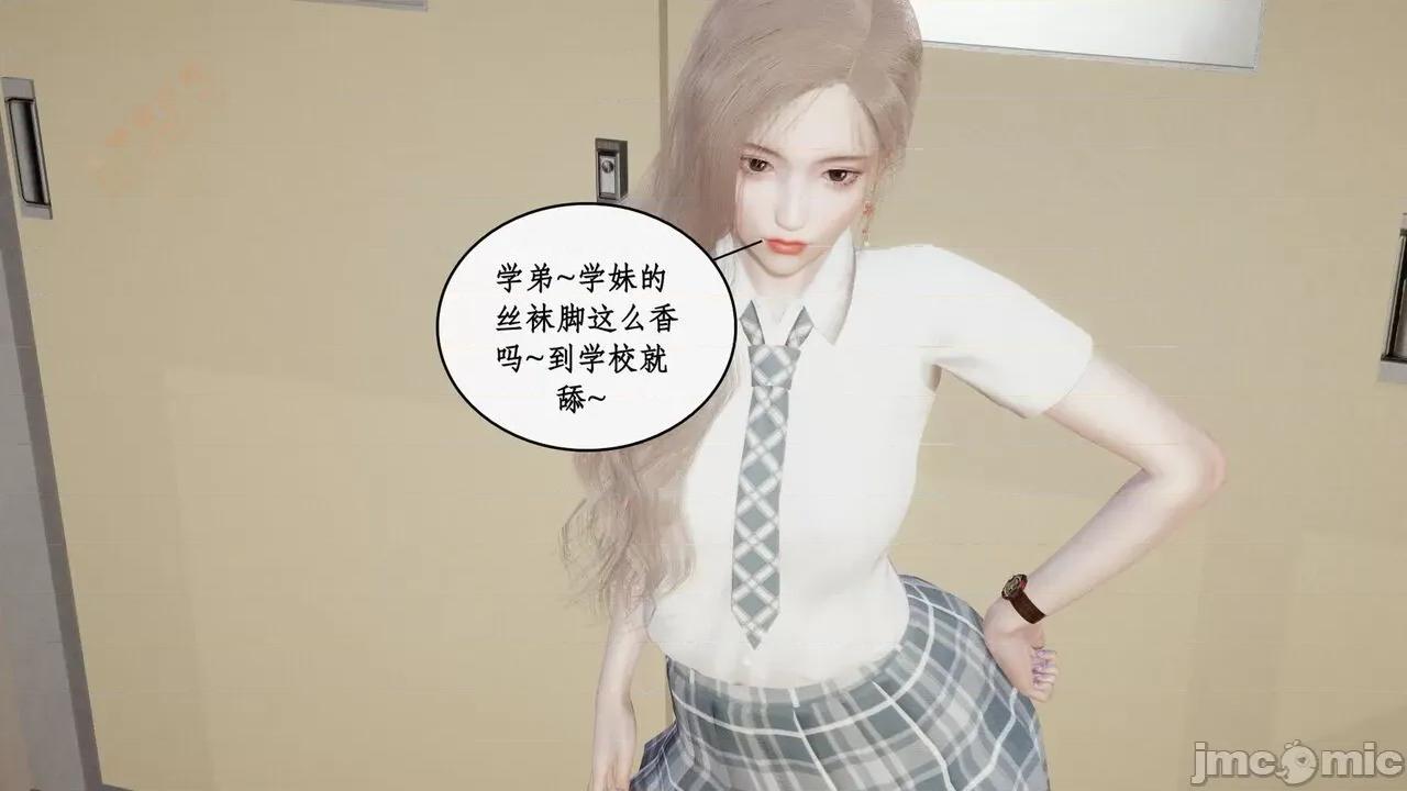 风骚校园生活 [ytyty] 风骚校园生活 8 - 12 第893页