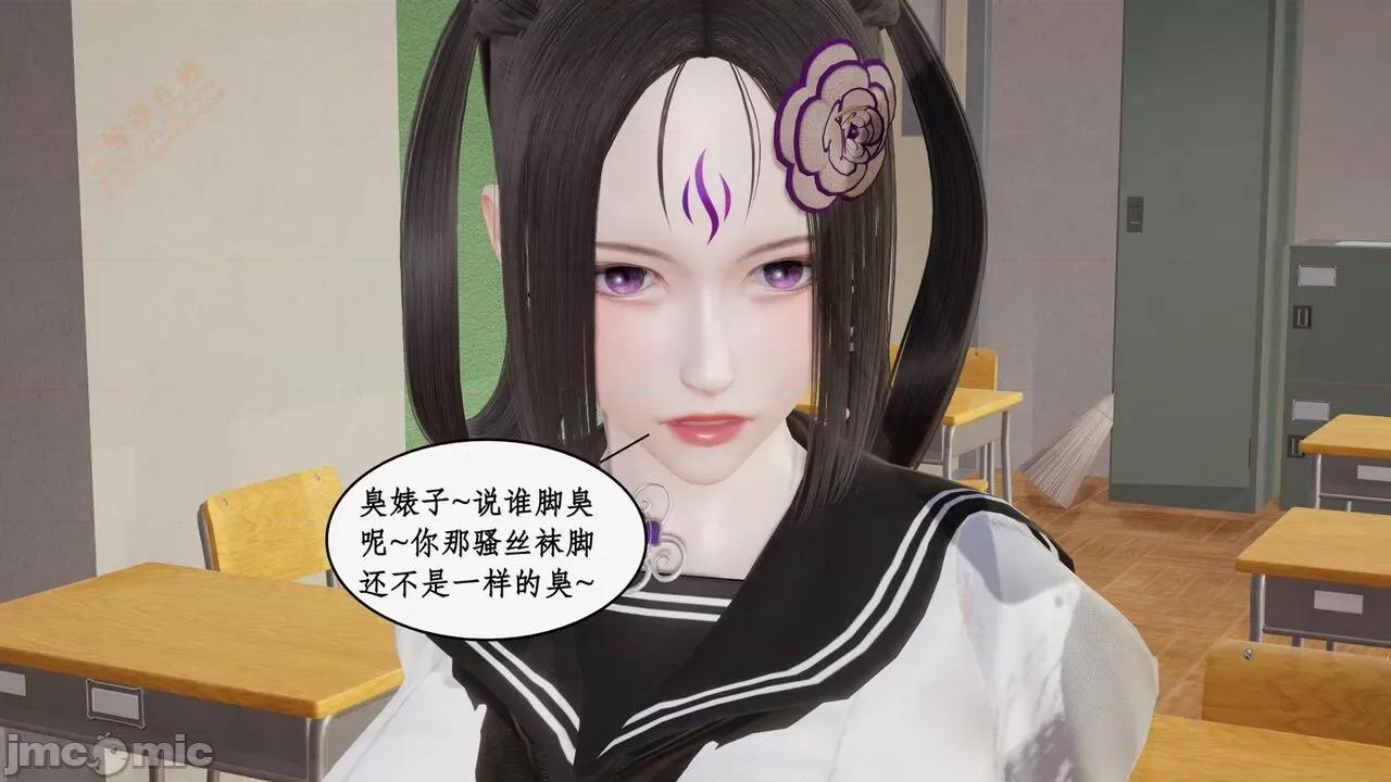 风骚校园生活 [ytyty] 风骚校园生活 8 - 12 第897页
