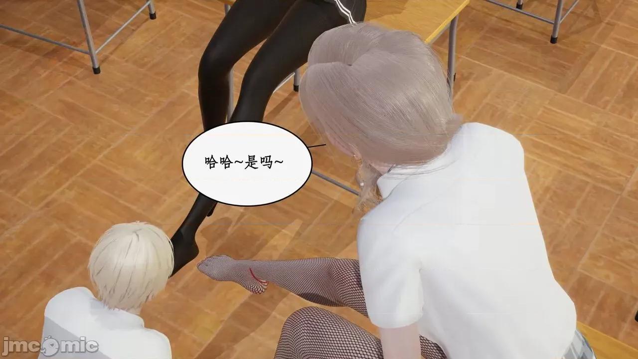 风骚校园生活 [ytyty] 风骚校园生活 8 - 12 第898页
