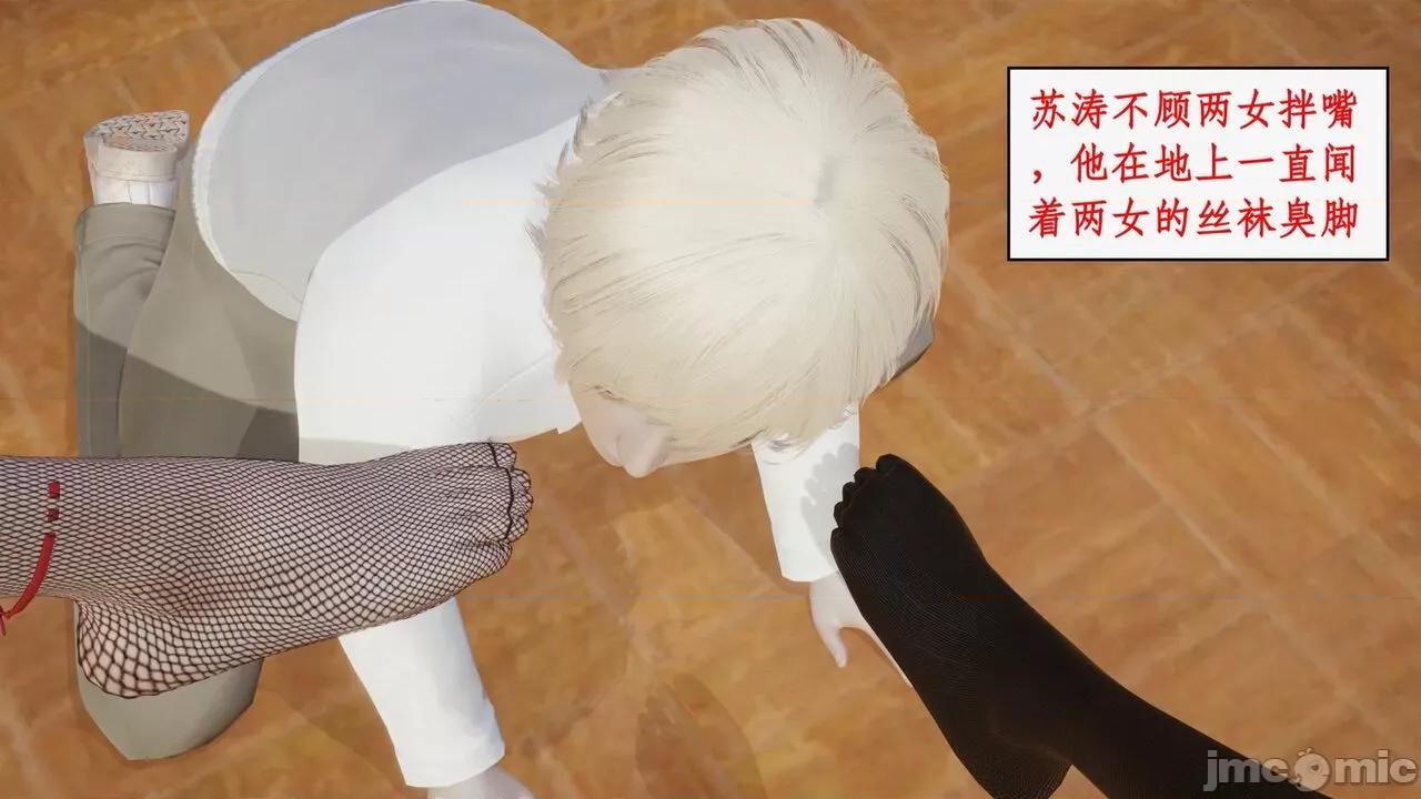 风骚校园生活 [ytyty] 风骚校园生活 8 - 12 第899页