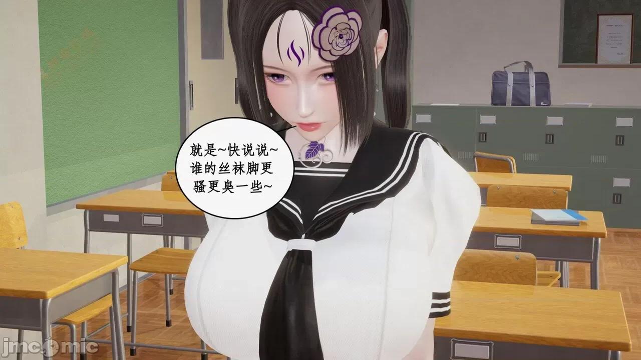 风骚校园生活 [ytyty] 风骚校园生活 8 - 12 第902页