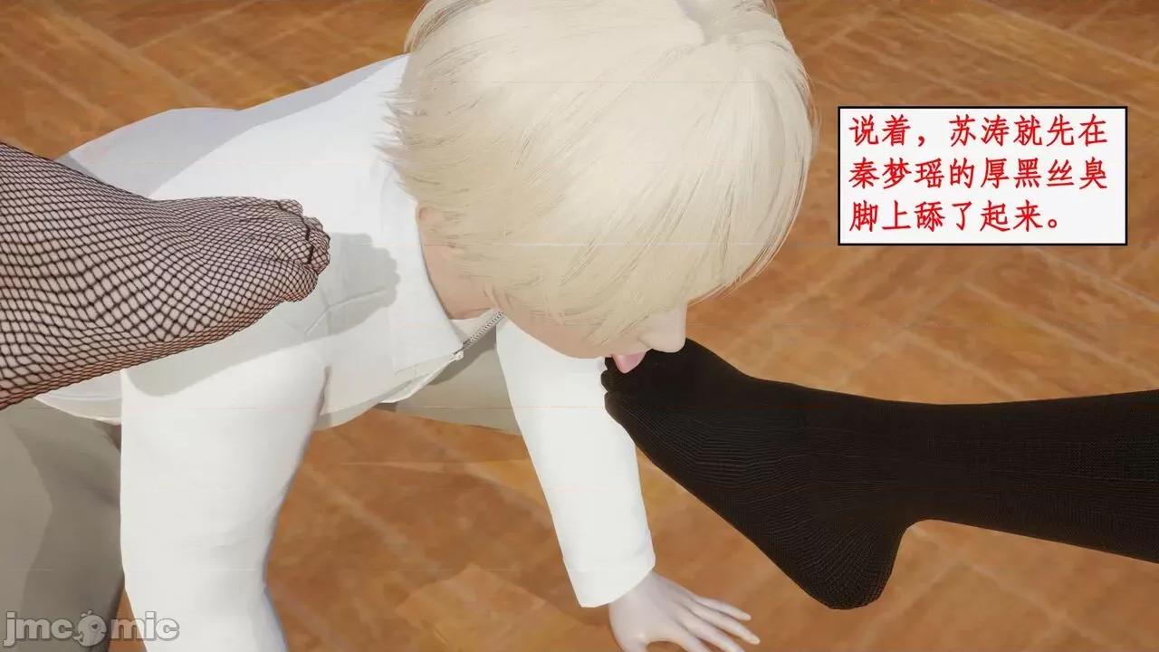 风骚校园生活 [ytyty] 风骚校园生活 8 - 12 第904页