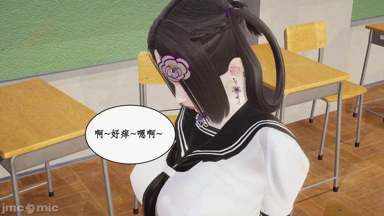 风骚校园生活 [ytyty] 风骚校园生活 8 - 12 第906页