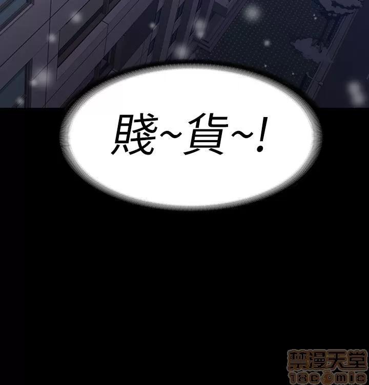 退货女友 退货女友 第10页