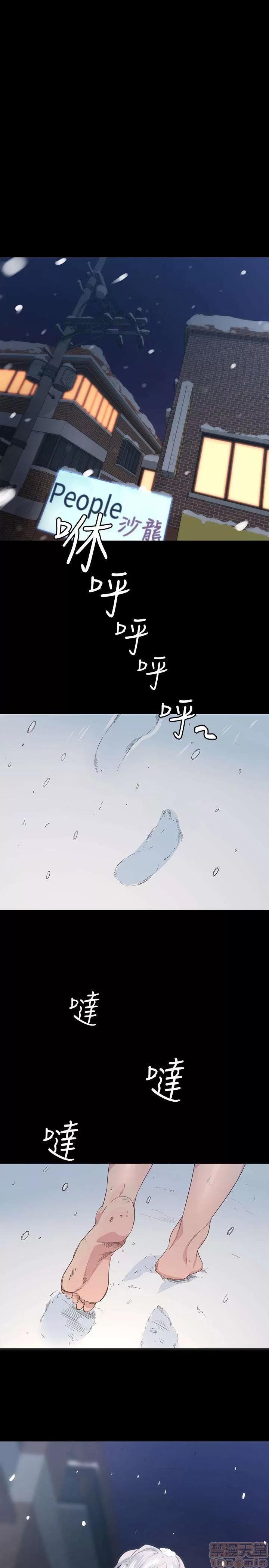 退货女友 退货女友 4-6 第1页