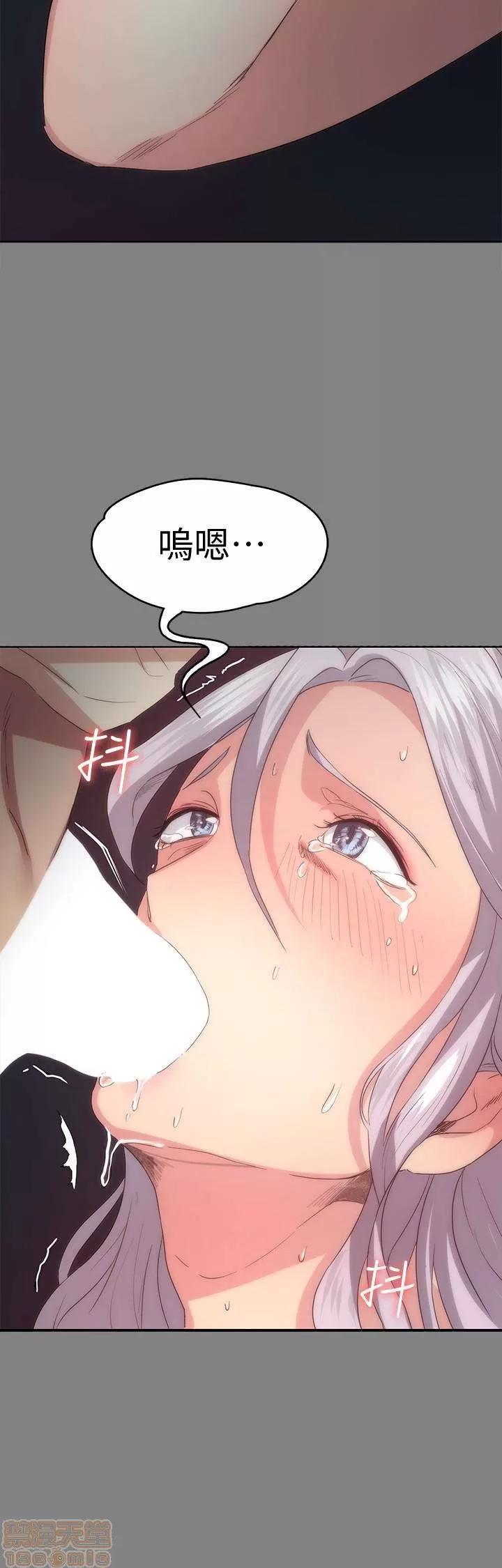 退货女友 退货女友 4-6 第16页