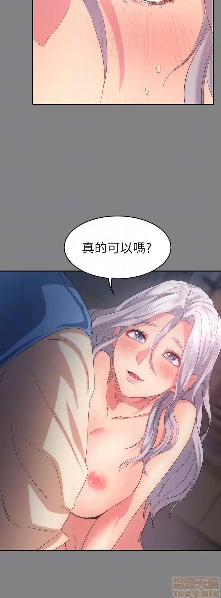退货女友 退货女友 4-6 第19页