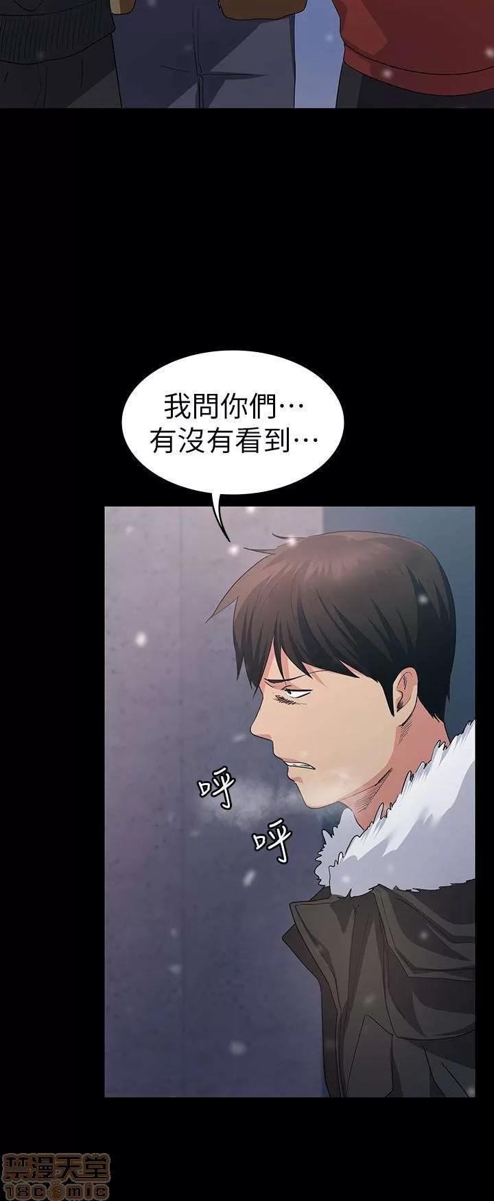 退货女友 退货女友 4-6 第22页