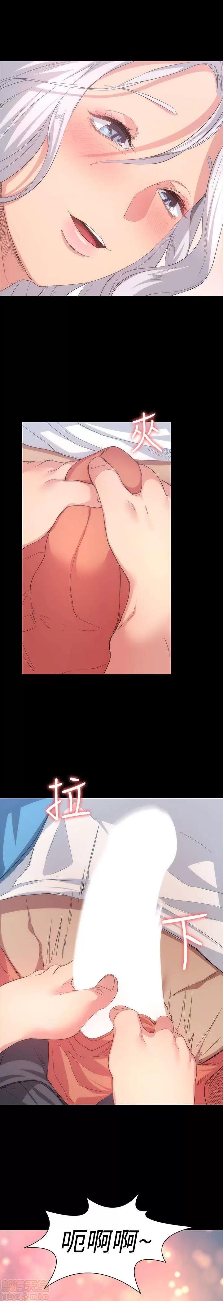 退货女友 退货女友 4-6 第49页