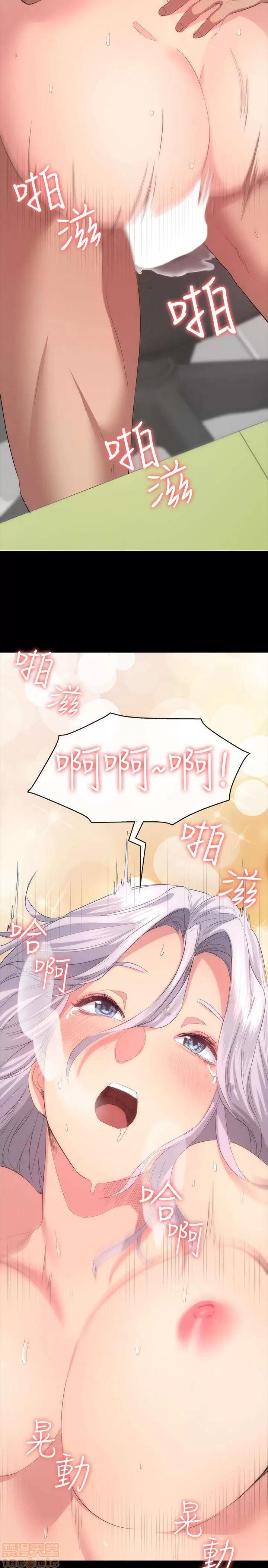 退货女友 退货女友 4-6 第53页