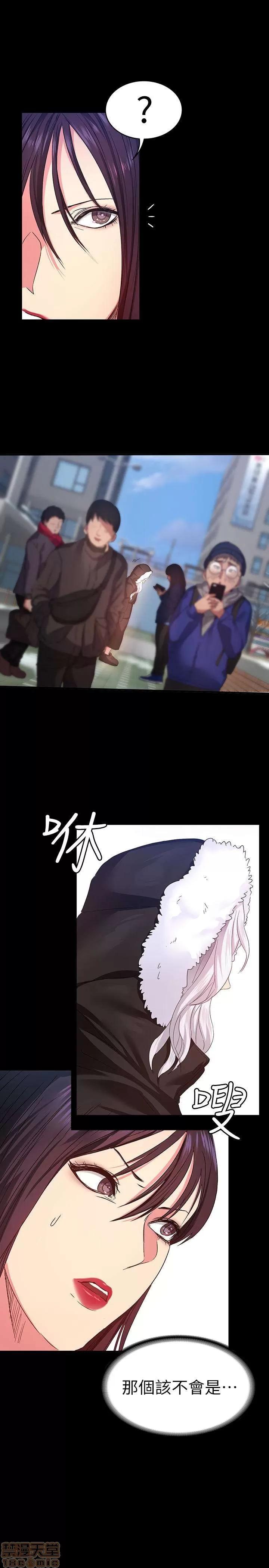 退货女友 退货女友 4-6 第103页