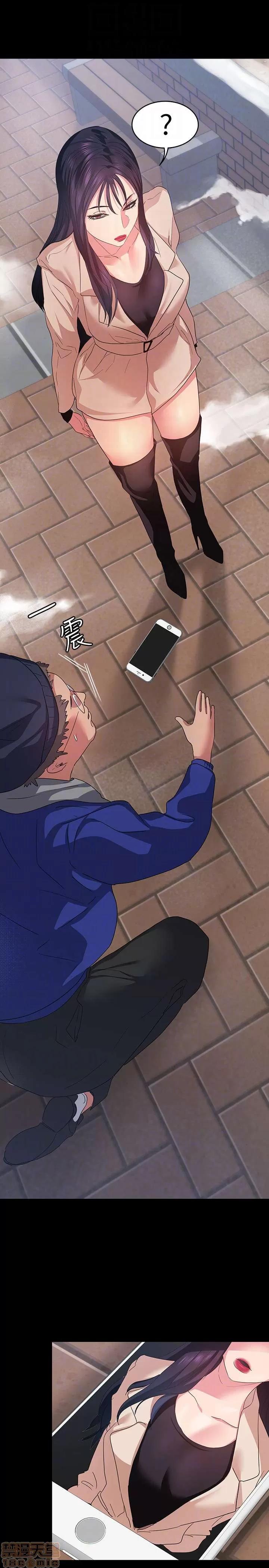 退货女友 退货女友 4-6 第106页