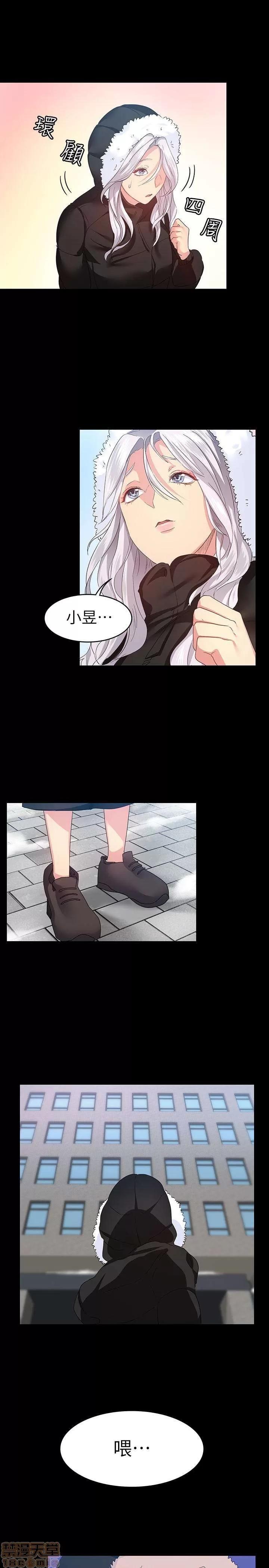 退货女友 退货女友 4-6 第109页