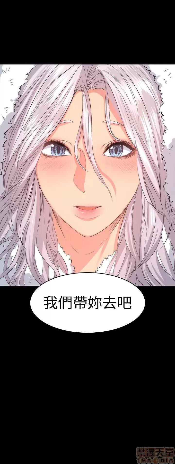 退货女友 退货女友 7-9 第56页