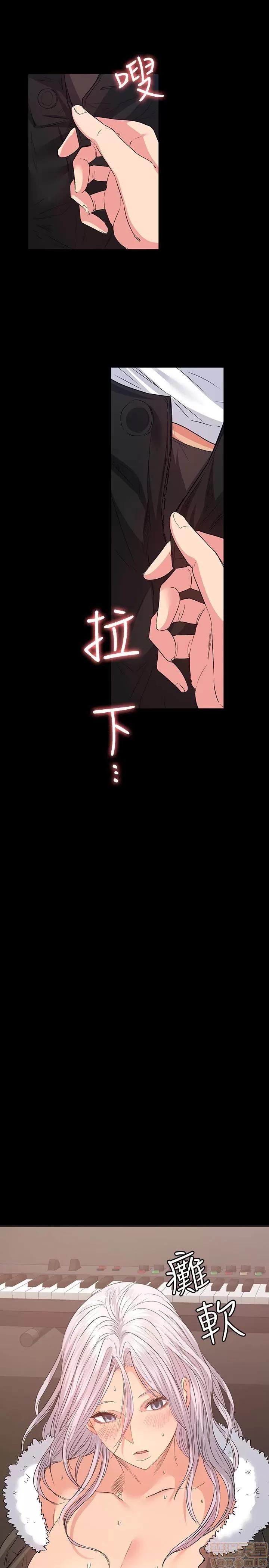 退货女友 退货女友 10 第26页