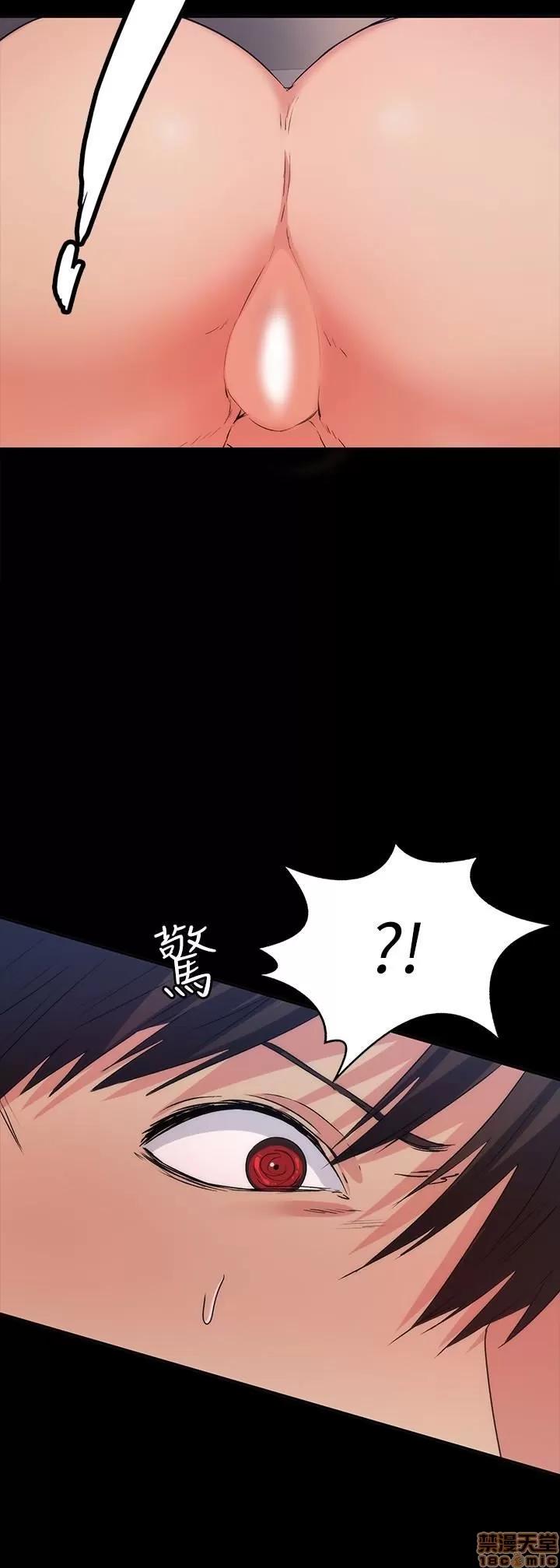 退货女友 退货女友 12 第6页