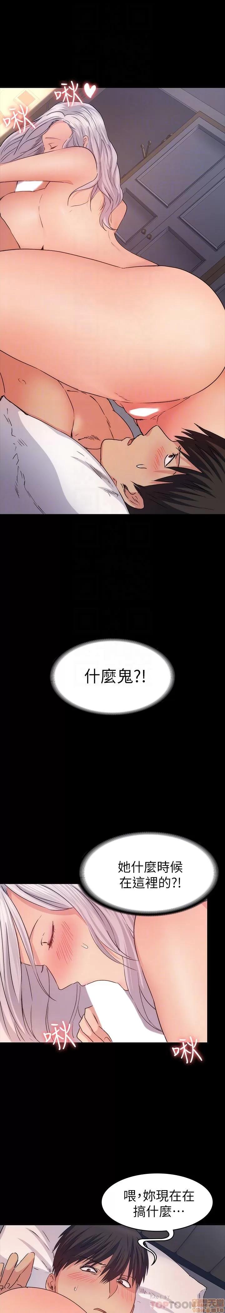 退货女友 退货女友 12 第7页
