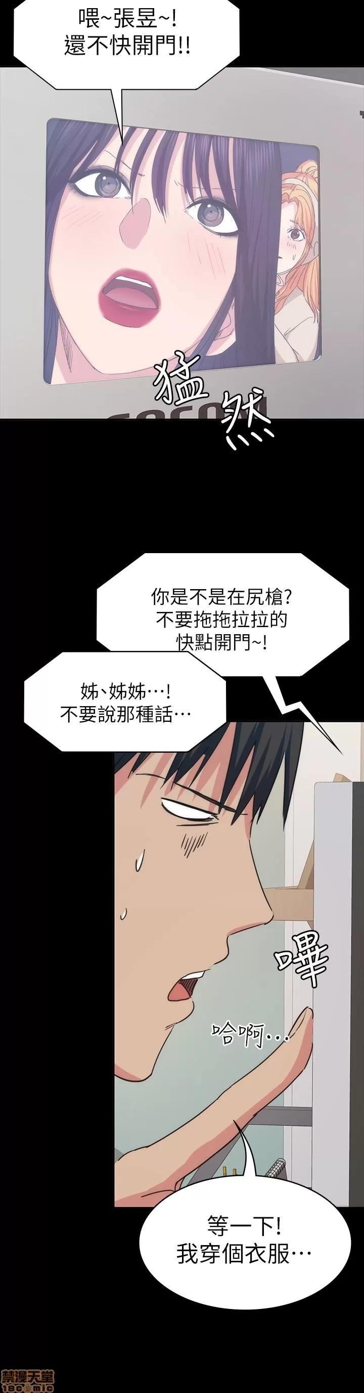 退货女友 退货女友 13 第5页