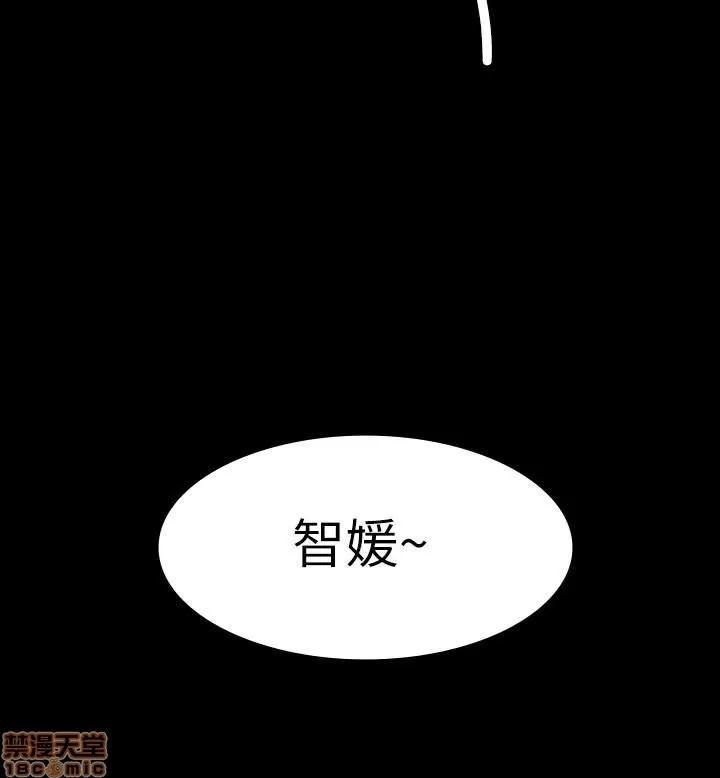 退货女友 退货女友 13 第23页