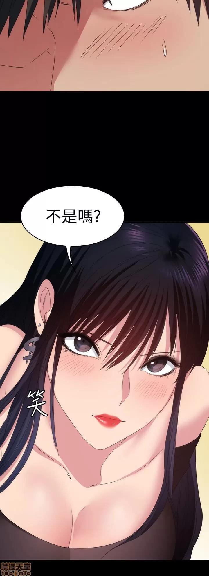 退货女友 退货女友 14 第17页