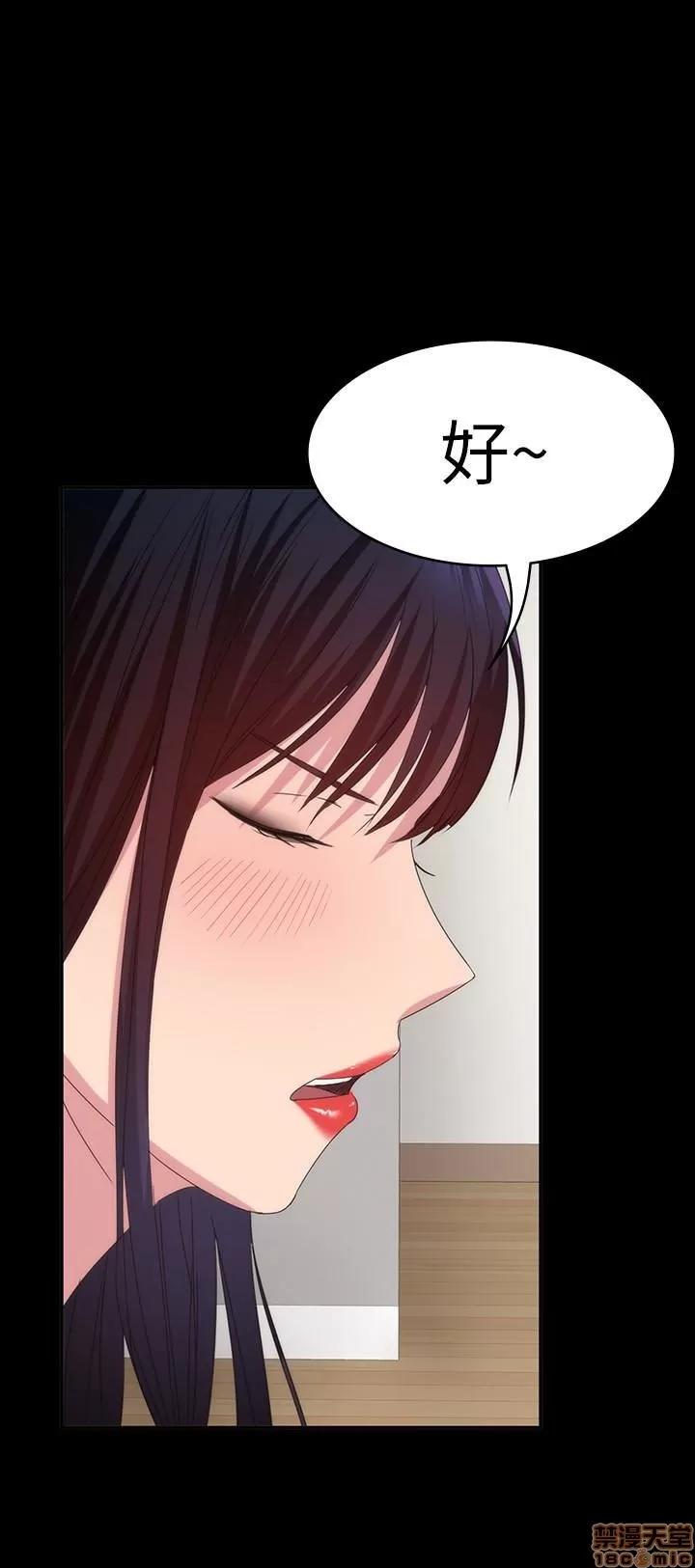退货女友 退货女友 14 第32页