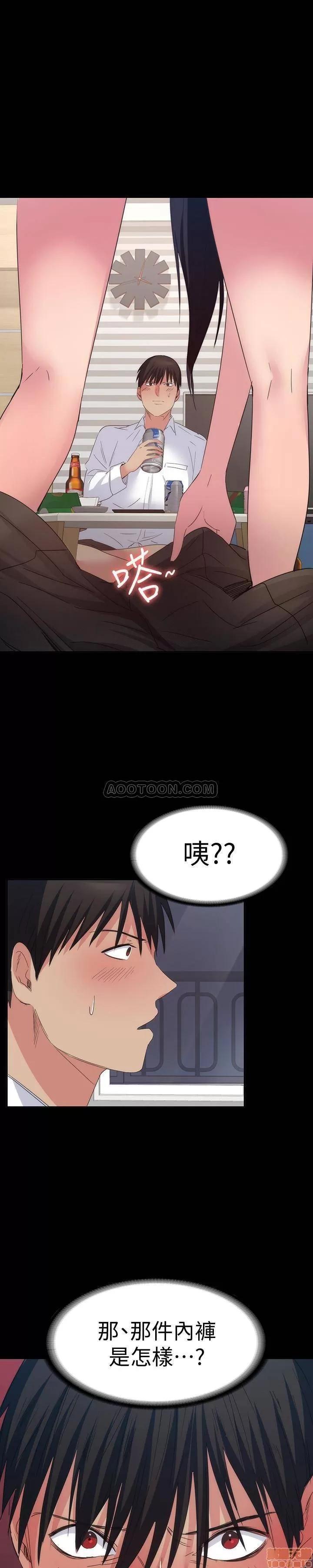 退货女友 退货女友 15 第1页